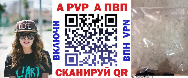 Что такое Кириши Альфа ПВП Гашиш Конопля