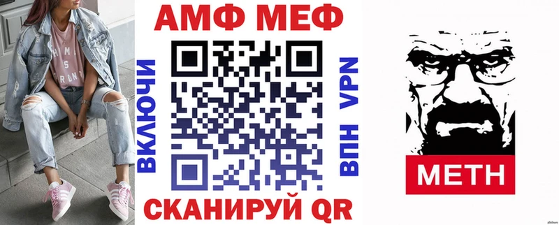 наркота  Кириши  Amphetamine Розовый 