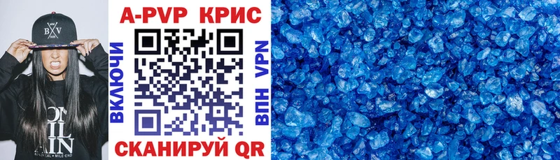 Alpha PVP VHQ гидра вход Кириши