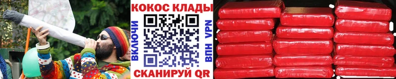 Кокаин 97% Кириши