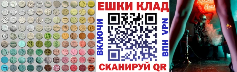 где найти   Кириши  Ecstasy VHQ 