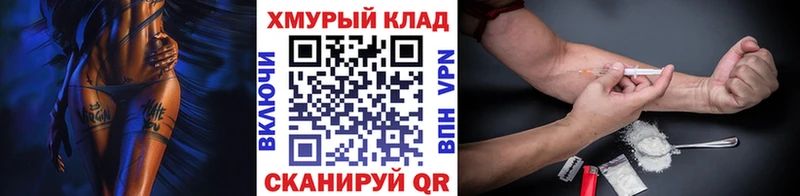 ГЕРОИН гречка  Кириши 