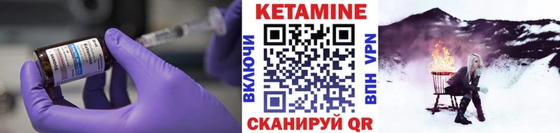 КЕТАМИН ketamine  blacksprut ССЫЛКА  Кириши 