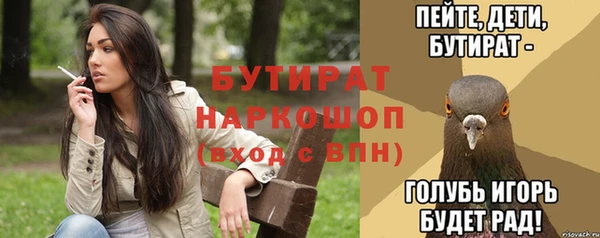 метамфетамин Богданович