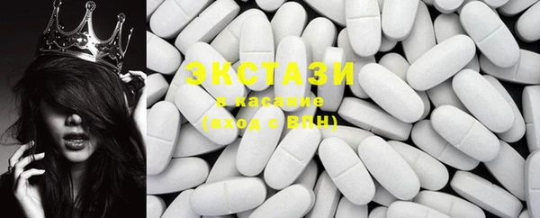 таблы Бронницы