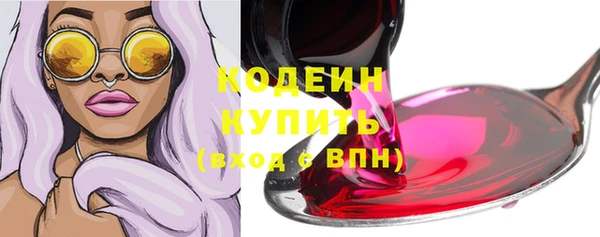 2c-b Бугульма