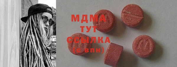 мдма Богородск