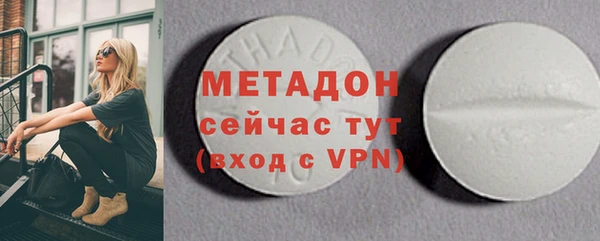 метамфетамин Богданович