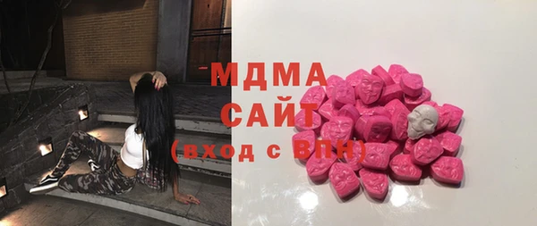 мдма Богородск