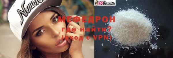 мдма Богородск