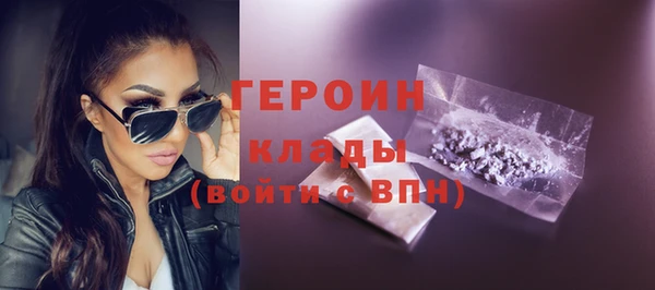 таблы Бронницы