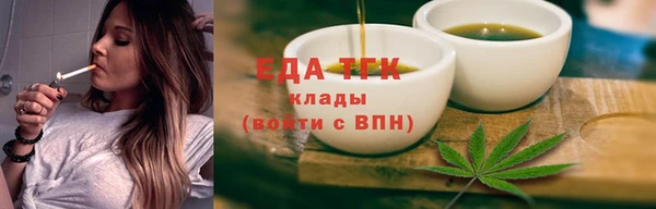 мдма Богородск