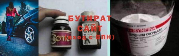 МДМА Бородино