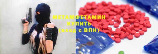мдма Богородск