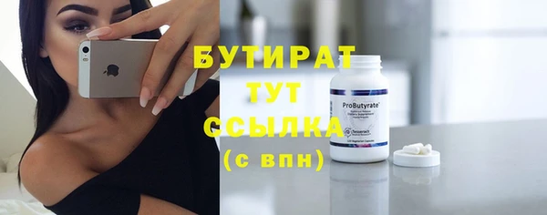 метамфетамин Богданович