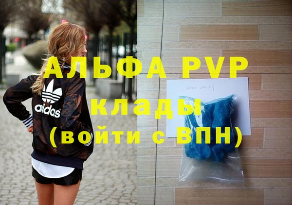 гашик Строитель