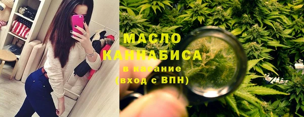 2c-b Бугульма