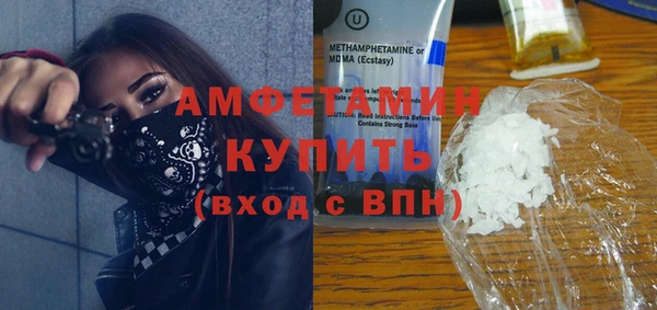 МДМА Бородино
