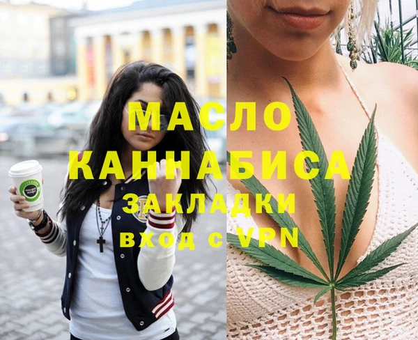 таблы Бронницы
