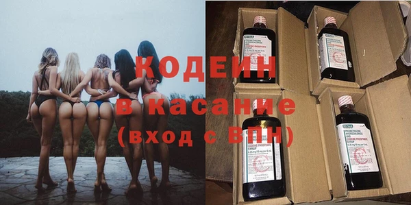 мдма Богородск