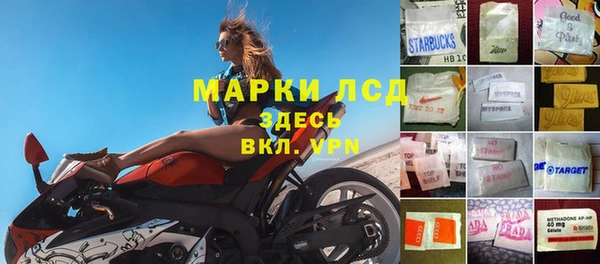 таблы Бронницы