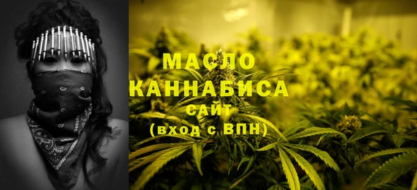 2c-b Бугульма