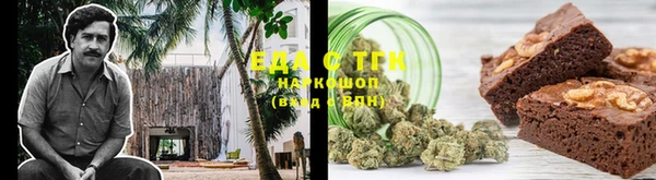 мефедрон мука Киренск