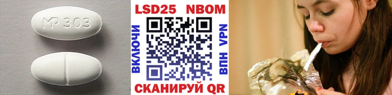 Лсд 25 экстази кислота  Кириши 