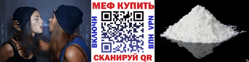 Меф мука  Кириши 