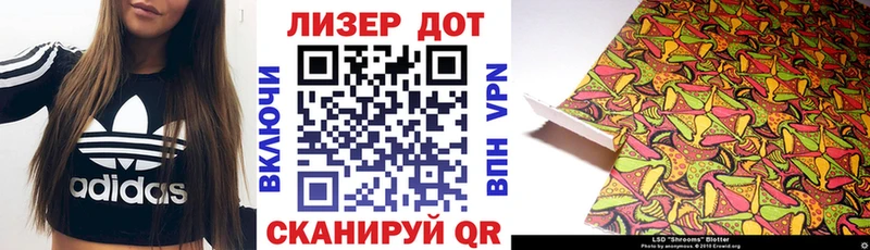 Наркотические марки 1500мкг даркнет сайт Кириши