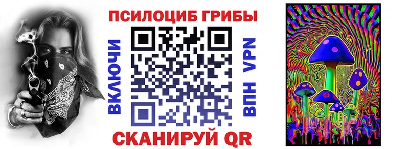 Галлюциногенные грибы мухоморы kraken tor Кириши
